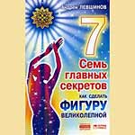 ����� | ������ �������� - 7 ������� �������� ��� ������� ������ ������������ | ��������� ' ������� : ���������� ' ����������� ��������� �� ������ ' ����� ���� ' �������������� �������� ' ��������