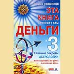 ����� | ������ �������� - ��� ����� �������� ��� ������ 3. ������� ������� ���������� | ��� ����� ������� ' ����������� : ������ ' ��������� ' ��������� ' �������� ' ���������� ����� ' ��������