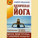 ����� ������ �������� - ����������� ����