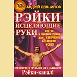 ����� ������ �������� - �����. ���������� ����