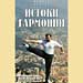 ������ �������� - "������ ��������." �����-������-����� � ������