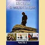 DVD | ������ �������� - ������ � ��������� ����� I | �������������� ��� ' ����������� ��������� ���������, ������������ � ����������� ������������� ' ���������� �� �������� ' ����������� ' ������������ �������������� ������� ' �������� ' ����������