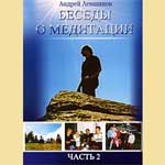 DVD | ������ �������� - ������ � ��������� ����� 2| �������������� ��� ' ����������� ��������� ���������, ������������ � ����������� ������������� ' ���������� �� �������� ' ����������� ' ������������ �������������� ������� ' �������� ' ����������