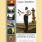 DVD | ������ �������� - �������� ��� �� ������ ������� �